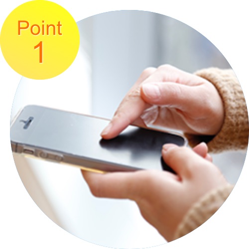 ポイント1