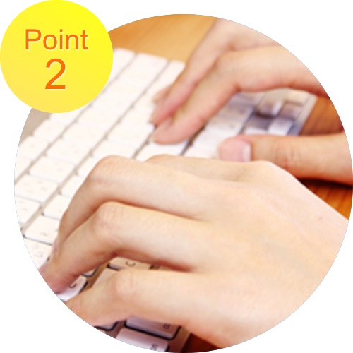 ポイント2